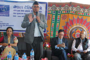 नेपाल टेलिकमको नयाँ सोधपुछ तथा ग्राहक सेवा केन्द्र खुल्यो
