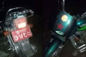 भक्तपुर बमकाण्ड : मोटरसाइकल भेटियो, बम विस्फोट गराउने फरार