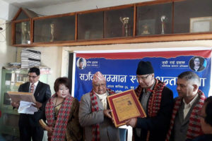 सिक्किमका स्रष्टा भीम राजधानीमा सम्मानित