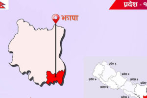 लिङ्देनलाई सघाउने निर्णयले झापाका बाम कार्यकर्ता असन्त