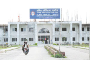 आचारसंहिता विपरित भन्दै नोबेललाई स्वास्थ्य शिबिर संचालन गर्न रोक