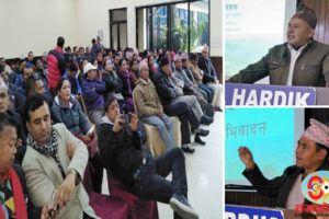 धनकुटालाई राजधानी बनाउँन काठमाण्डौंमा बहस