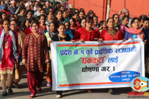 धनकुटेलीको राजधानी आन्दोलन जारी: धनकुटामा प्रदर्शन, काठमाण्डौमा धर्ना (भिडियोसहित)