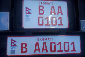 चारपाङ्ग्रेमा असार मसान्तभित्र इम्बोस्ड नम्बर प्लेट