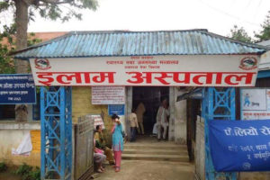 संकटमा इलाम जिल्ला अस्पतालः सोह्र डाक्टरको काम एक्ला प्रभुले भ्याउँदै