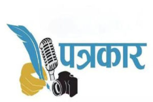 नेपालका चार पत्रकारमा कोरोना संक्रमण