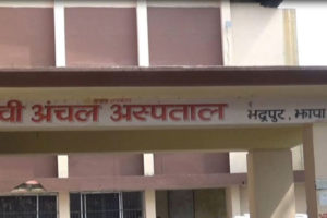 डाक्टरले महिला कर्मचारीलाई दुर्व्यवहार गरेपछि मेची अस्पतालमा तनाव