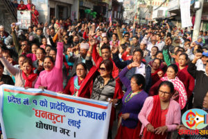 धनकुटालाई राजधानी बनाउँन माग गर्दै आन्दोलन घोषणा, यस्तो छ चरणबद्ध आन्दोलन