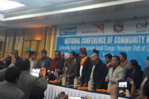 सामुदायिक रेडियोहरूको राष्ट्रिय भेला सम्पन्न