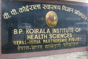 डा. केसीलाई तत्काल रिहा गर्न वीपी स्वास्थ्य विज्ञान प्रतिष्ठानका चिकित्सकको माग