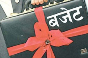 चुरे कार्यक्रम कार्यान्वयनमा बजेटको कमी