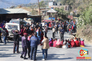 धनकुटामा अनिश्चितकालिन आमहड्ताल घोषणा