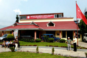 राष्ट्रियसभा उम्मदेवारमा एमालेका को-को सिफारिस भए