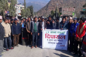 राजधानी नतोकिए नागरिकता फिर्ता गर्ने चेतावनी