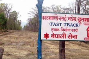 काठमाडौँ–तराई मधेश दु्रतमार्गको डिपिआर आफैँ तयार गर्छाैं: सेना