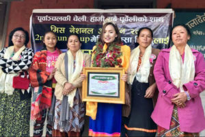 बोधेमा मीस नेशनल आईकन सेकेन्ड रनरअप तुम्सालाई सम्मान