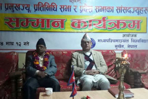 मध्यपश्चिमाञ्चल विश्वविद्यालयले शुरु गरयो पिएचडी कार्यक्रम