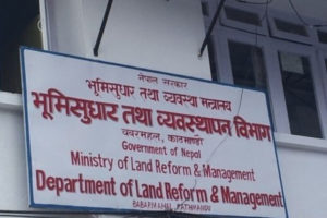 डिजिटल प्रविधिबाट जग्गा नाप जाँच सुरु