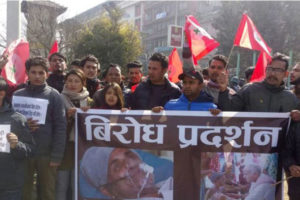 डा. केसीको समर्थनमा नेविसंघको विरोध प्रदर्शन, निसर्त रिहाई गर्न माग