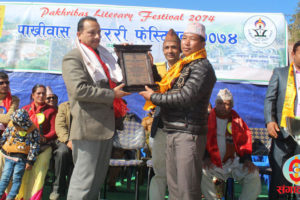 पाख्रीवास लिटररी फेस्टिवलमा पाँच स्रष्टालाई सम्मान (फोटो फिचरसहित)
