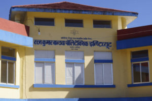 पोलिटेक्निक इन्स्टिच्युटमा पढाइ शुरु
