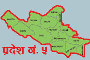 प्रदेश नं ५ को प्रदेशसभा बैठक माघ २१ गते