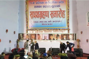 प्रदेश नं १ का प्रदेशसभा सदस्यको शपथ