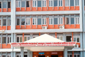 सिंहदरबार नै असुरक्षित ! मन्त्रालयको क्यान्टिनबाट चोरी