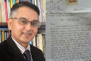 प्रधानन्यायाधीशबाट ज्यान मार्ने धम्की आएको भन्दै वरिष्ठ अधिवक्ता भण्डारीद्वारा प्रशासनमा निवेदन