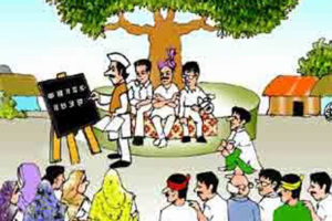 सुनसरीमा एकसय ५५ साक्षरता कक्षा