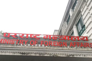 राजदूत नियुक्तिको नयाँ मापदण्ड कार्यान्वयनमा