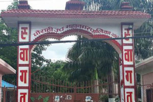 एघार वटा वडा कार्यालय भवन निर्माण हँुदै