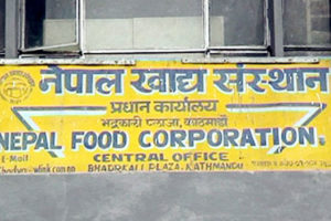 खाद्य संस्थानद्वारा गुणस्तर परीक्षणको तयारी