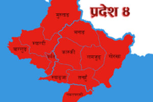 प्रदेश नं ४ मा प्रदेशसभाको बैठक माघ २२ गते बस्ने तयारी