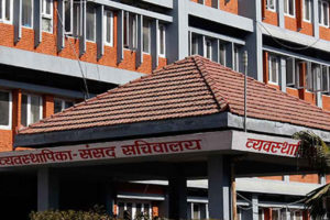 प्रदेशसभा सहजीकरणका लागि संसद् सचिवालयका कर्मचारी काजमा