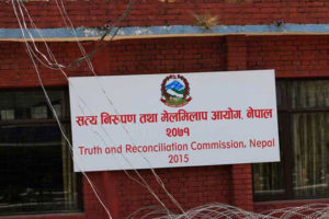 द्वन्द्वकालीन आयोगले ऐन संशोधन भए अवधि थपको पत्र पठाउने