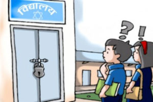 शिक्षकले नै लगाए विद्यालयमा ताला: पठनपाठन ठप्प