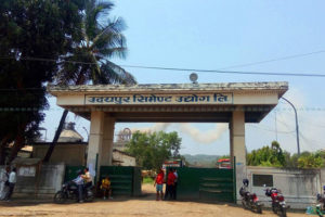 उदयपुर सिमेन्टको उत्पादनमा वृद्धि