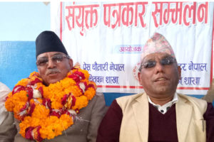 पार्टी एकताको ढाँचा अन्तिम रुपमा: अध्यक्ष प्रचण्ड