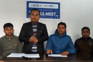 दोस्रो अन्तर्राष्ट्रिय युवा सम्मेलन फागुन ४ देखि