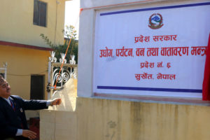 प्रदेश नं ६ मा सात वटा मन्त्रालय स्थापना
