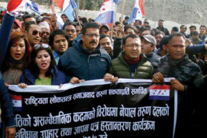 राष्ट्रपतिको कदमविरुद्ध कांग्रेसका ६ भ्रातृसंस्थाले चर्काए आन्दोलन