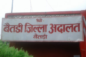 बालिका बलत्कारपछि हत्या गर्नेलाई जन्मकैद