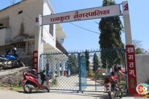 धनकुटा नगरपालिकाले अत्यावश्यक बाहेकका सेवा बन्द गर्ने