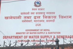 विभाग स्थापनाको ४५ वर्षमा तीन ढल मात्र निर्माण