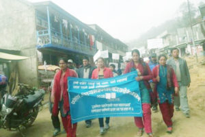 धुवाँ मुक्त तथा पुर्ण सरसफाई उन्मुख वडा घोषणाको लागी सचेतना