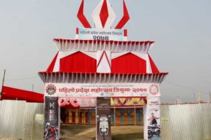 महोत्सव विवादीत भएपछि मुख्यमन्त्री राई उद्घाटनमा नआउने