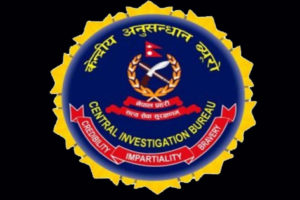 सिआइबीलाई वन्यजन्तु अपराध नियन्त्रणमा अन्तर्राष्ट्रिय पुरस्कार