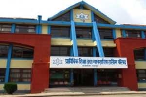 सिटिइभिटीका विद्यार्थीलाई डिप्लोमा प्रवेशमा सहज बनाउन माग