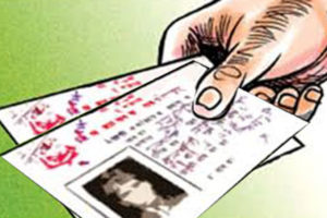 भारतीयलाई नागरिकता दिन खोज्ने वडाध्यक्ष र सचिवसहित चारजना विरुद्ध उजुरी